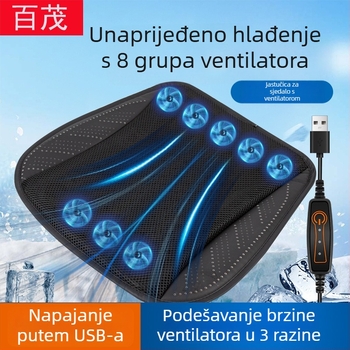 Auto jastuk za sjedalo s ledenom pločom, pamukom punjenje, hlađenje i ventilacija, ljetna uporaba