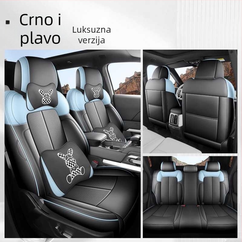 Fangcheng Leopard Titanium auto jastučić za sjedalo, potpuno pokrivanje sjedala, univerzalno za sve sezone, koža otporna na habanje