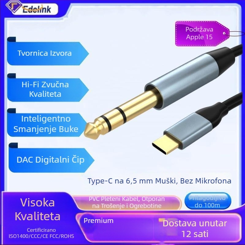 EDELINK TYPEC65001 Type-C audio kabel za digitalne zvučne uređaje, C136 čip, niklano bakreno jezgro, bakar bez oksidacije, ROHS certifikat