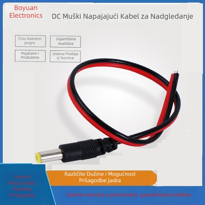 DC konektor za centralizirano napajanje za audio i video — bakreni vodič, PVC omotač, ROHS certifikat