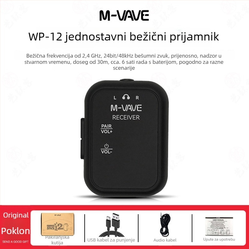 WP-12 Bežične slušalice za nadzor za električnu gitaru s Bluetooth odašiljačem i prijemnikom (1 prema 2)