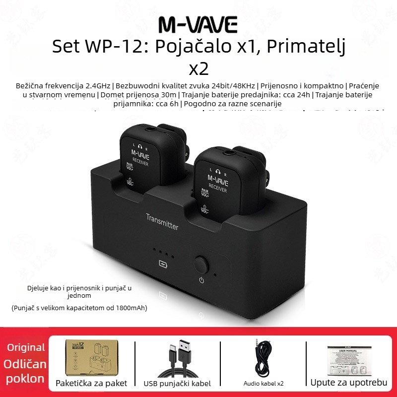 WP-12 Bežične slušalice za nadzor za električnu gitaru s Bluetooth odašiljačem i prijemnikom (1 prema 2)