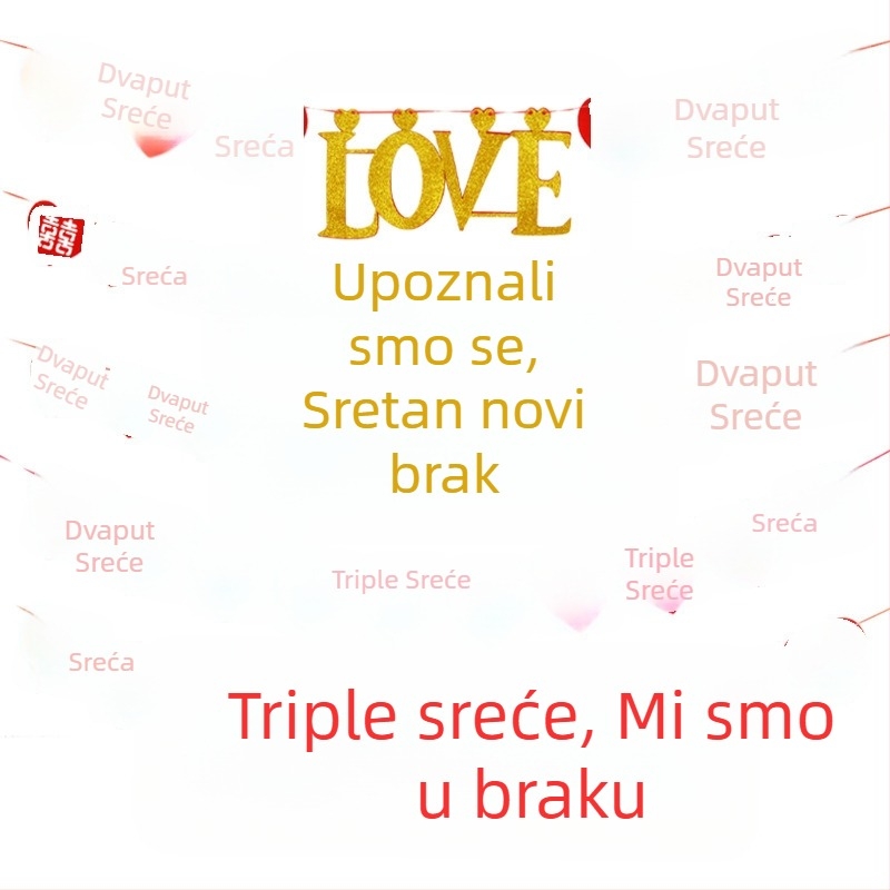 Windmill Boy rekvizit za uređenje prostora – traka-banner sa znakom Sreće za svadbu i novi dom