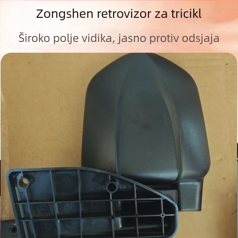 Osnova retrovizora za tricikl ZSJ9/17 | Model: ZSJ9/17 | Materijal: Drvo