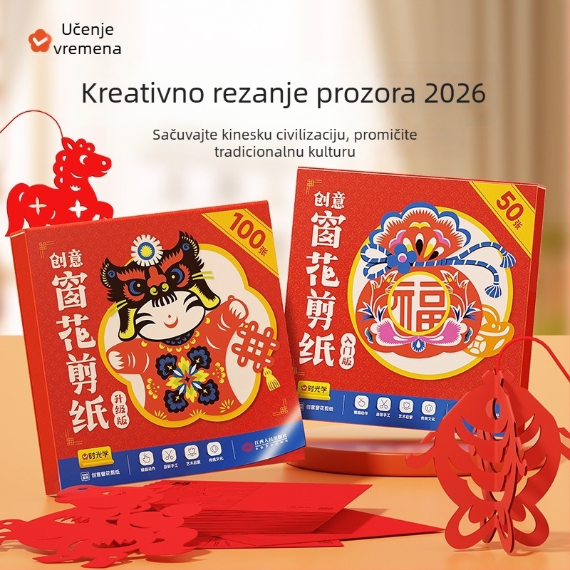 Prozorski papirnati izrez zodijaka, rižin papir, ručni rad, kineski stil, Godina Konja
