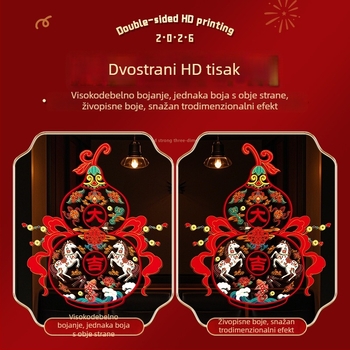Statična prozorna naljepnica – Proljetni festival, PVC, OPP vrećica, spremno za poklon, prozorske rešetke