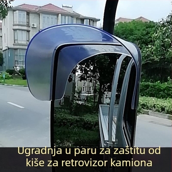Zaštita od kiše za retrovizor za Sinotruk Howo lakši kamion
