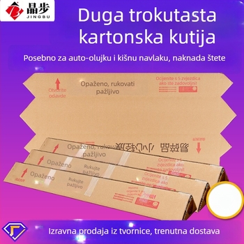 Jingbu petoslojni trokutasti karton, sklopivi karton, od Kraft kartona, debljine 50, ekstra tvrdo