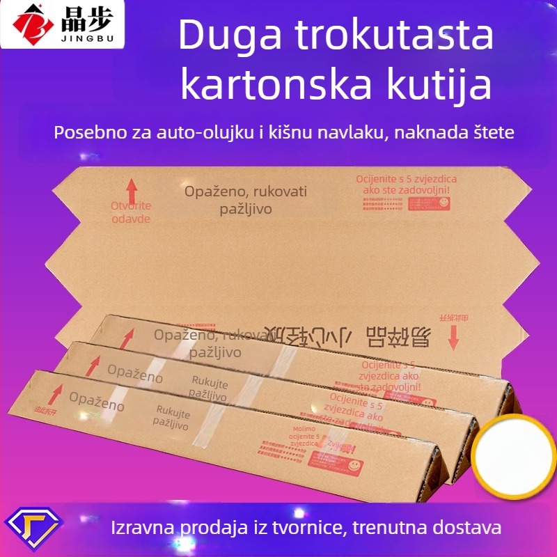 Jingbu petoslojni trokutasti karton, sklopivi karton, od Kraft kartona, debljine 50, ekstra tvrdo