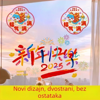 Dekorativna prozorska naljepnica s statičkim filmom | Šifra proizvoda: Window grilles | Materijal: Statički film | Kategorija: Window grilles | Pakiranje: Bez ambalaže | Uvezeno: Ne