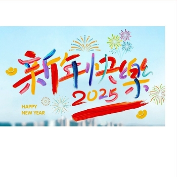 Dekorativna prozorska naljepnica s statičkim filmom | Šifra proizvoda: Window grilles | Materijal: Statički film | Kategorija: Window grilles | Pakiranje: Bez ambalaže | Uvezeno: Ne