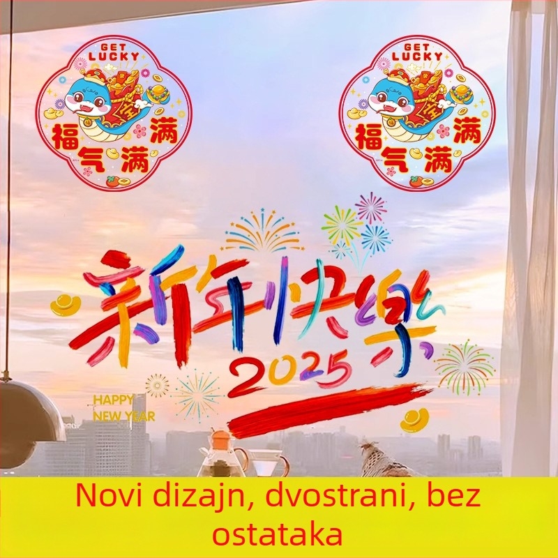 Dekorativna prozorska naljepnica s statičkim filmom | Šifra proizvoda: Window grilles | Materijal: Statički film | Kategorija: Window grilles | Pakiranje: Bez ambalaže | Uvezeno: Ne