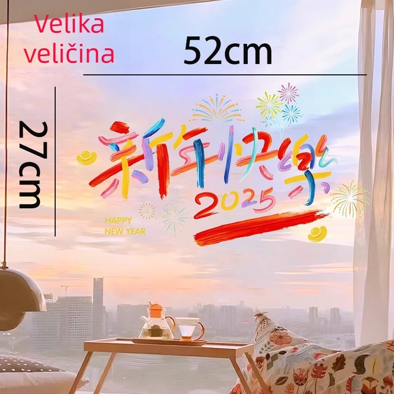 Dekorativna prozorska naljepnica s statičkim filmom | Šifra proizvoda: Window grilles | Materijal: Statički film | Kategorija: Window grilles | Pakiranje: Bez ambalaže | Uvezeno: Ne