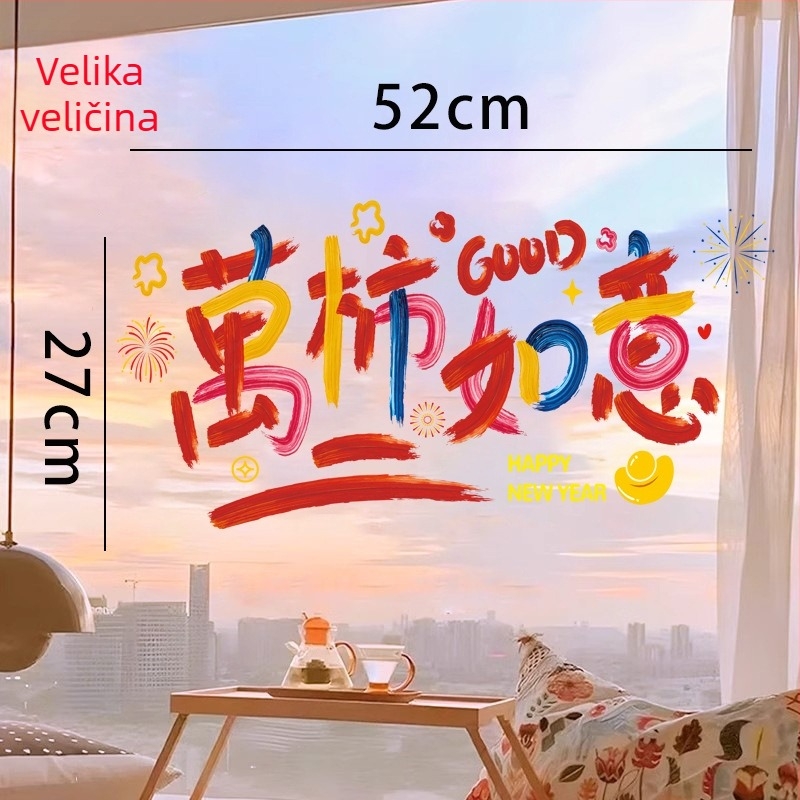 Dekorativna prozorska naljepnica s statičkim filmom | Šifra proizvoda: Window grilles | Materijal: Statički film | Kategorija: Window grilles | Pakiranje: Bez ambalaže | Uvezeno: Ne