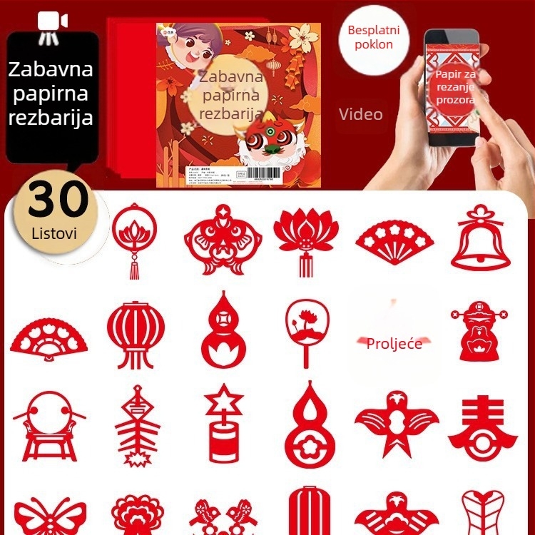 Godina zmije – Prozorska papirnata izrez dekoracija – Kineskog stila DIY set, ispisani papir, OPP vrećica, Xingmei