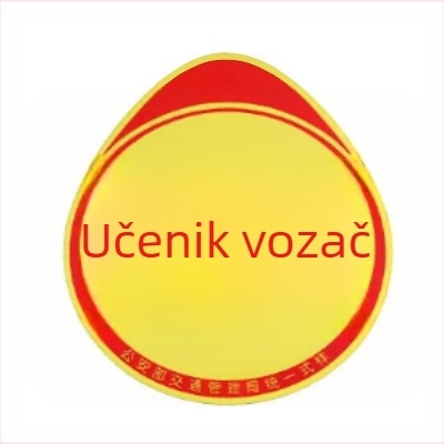 Town head silikon auto naljepnica s ljepilom, brojčani uzorak, Tip 1