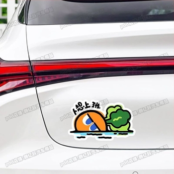 Hongbaida Naljepnice za karoseriju automobila – Ugradnja usisnom čašom, Magnetične dekoracije, Materijal: Drugo
