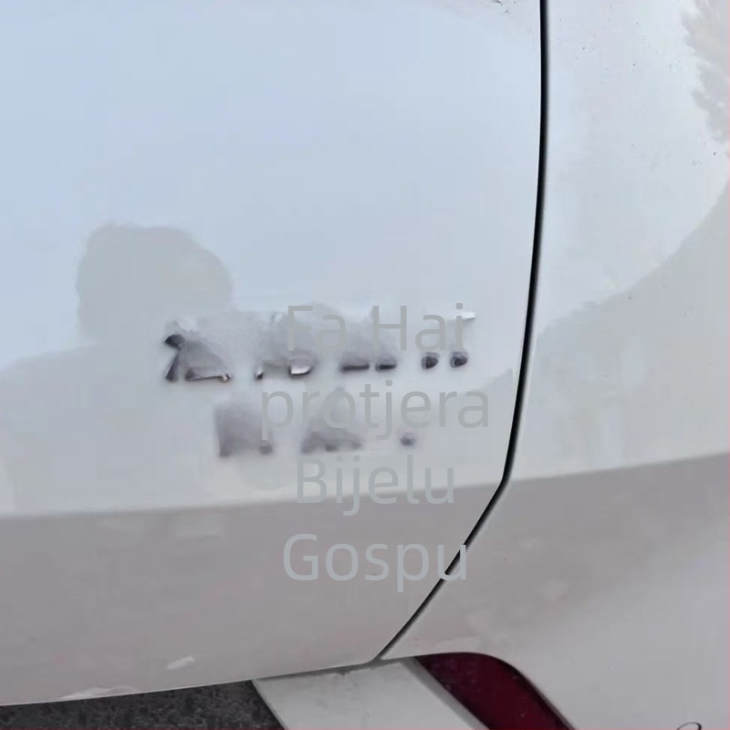BYD Seagull/Seal stražnja naljepnica – 3D samoljepljiva karoserijska oznaka, prilagodljiva