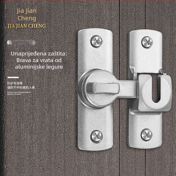 Polukružni zasun za klizna vrata, aluminijska legura, marka Jia Jiancheng, pogodna za vrata, prozore i ormariće, moderan jednostavan stil