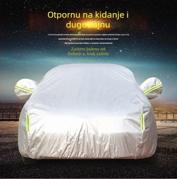 Pokrov za automobil Geely Boyue — pamuk velur, Jess the Great
