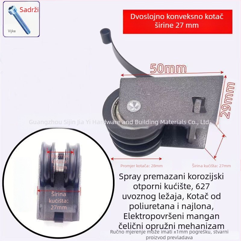 Klizni sustav za staklena vrata s dvostrukim žlijebom, bočni par dvostrukih koluta, nosivost 80 kg, debljina zida 12 mm, za vrata i prozore, OEM logo