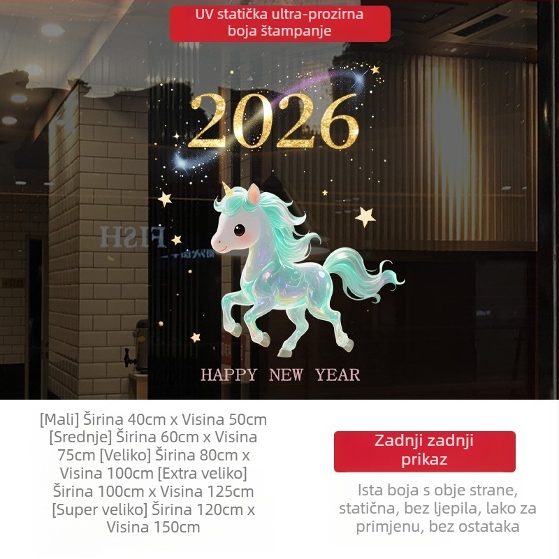 2026. godina konja — Šarolita sanjiva novogodišnja dekoracija za prozor, statična naljepnica za staklo
