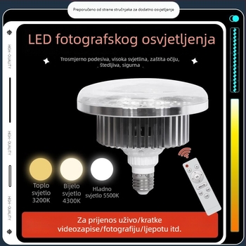Digitalno osvjetljenje za fotografiju za live streaming, visokoučinkoviti LED 2835, promjenjiva jačina, 3000K-6500K, E27 nosač, pokrivenost 15-20 m²