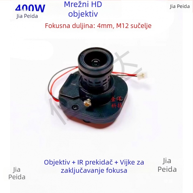 Industrijski objektiv za kamere, žarišna duljina 4 mm, infracrveno StarLight, M12 sučelje