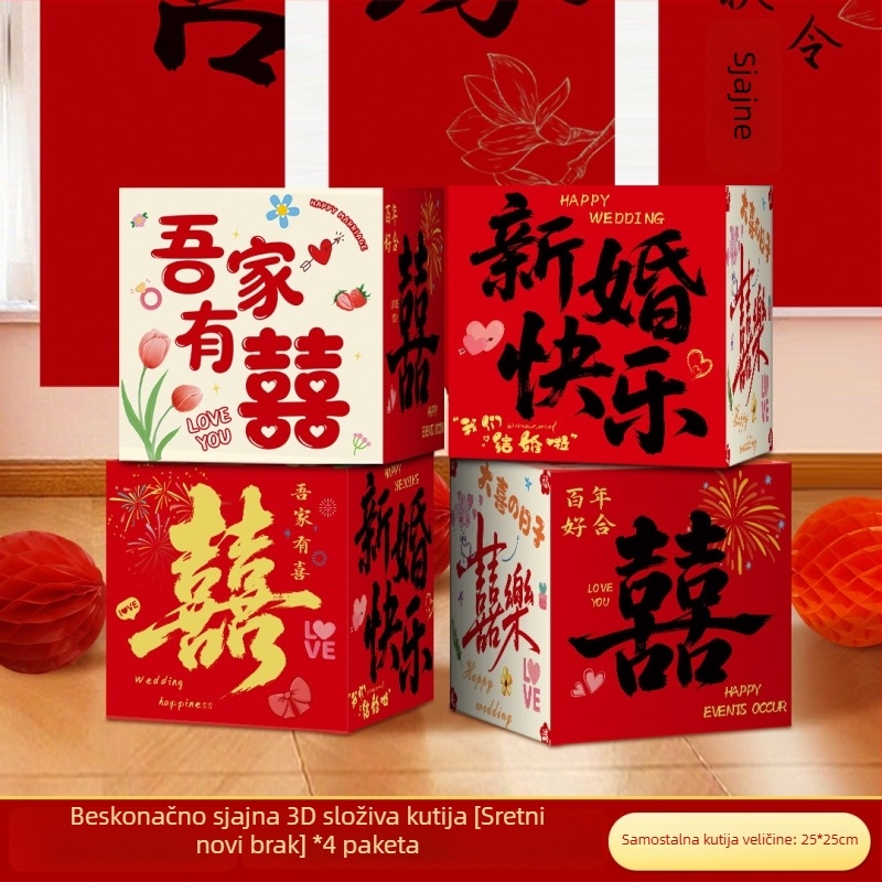 Svatbeni rekviziti za uređenje prostora – papirnati rekvizit za uređenje prostora (Materijal: Papir; Kategorija: Rekviziti za uređenje prostora; Primjenjivo na: Vjenčanje; Poklon: Da; Odnosi za poklon: Kolega, Prijatelj, Učenik, Ostalo)