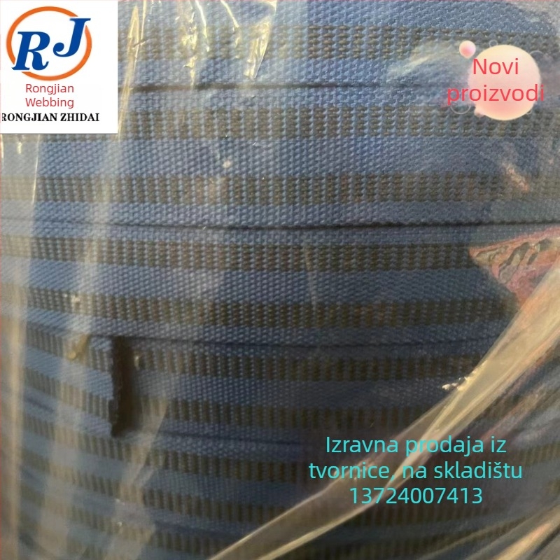 Rongjian Ribbon Protuklizna traka od poliester-bavla s latexom — Za odjeću, kaiševe, torbe, kućne tekstile i viseće mreže