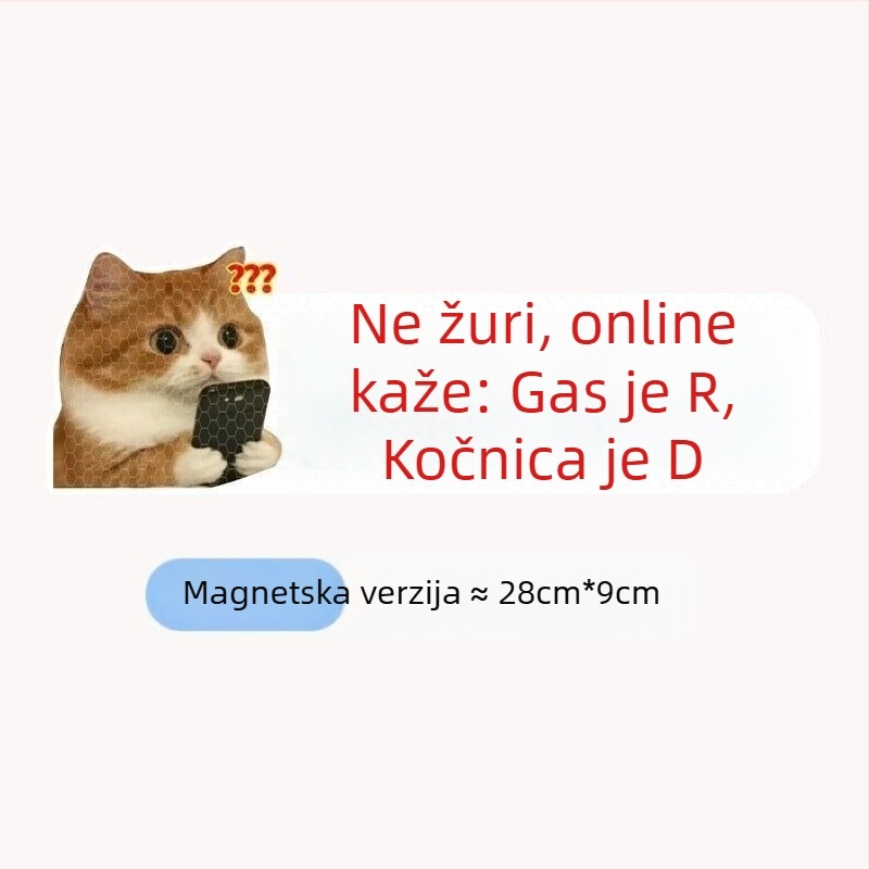 Naljepnice za karoseriju automobila s tekstnim uzorkom, plastični materijal, ugradnja vakuumskom čašicom, marka Extremely Sharp