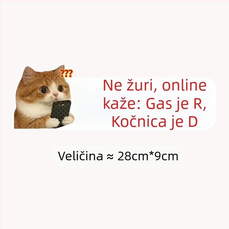 Naljepnice za karoseriju automobila s tekstnim uzorkom, plastični materijal, ugradnja vakuumskom čašicom, marka Extremely Sharp