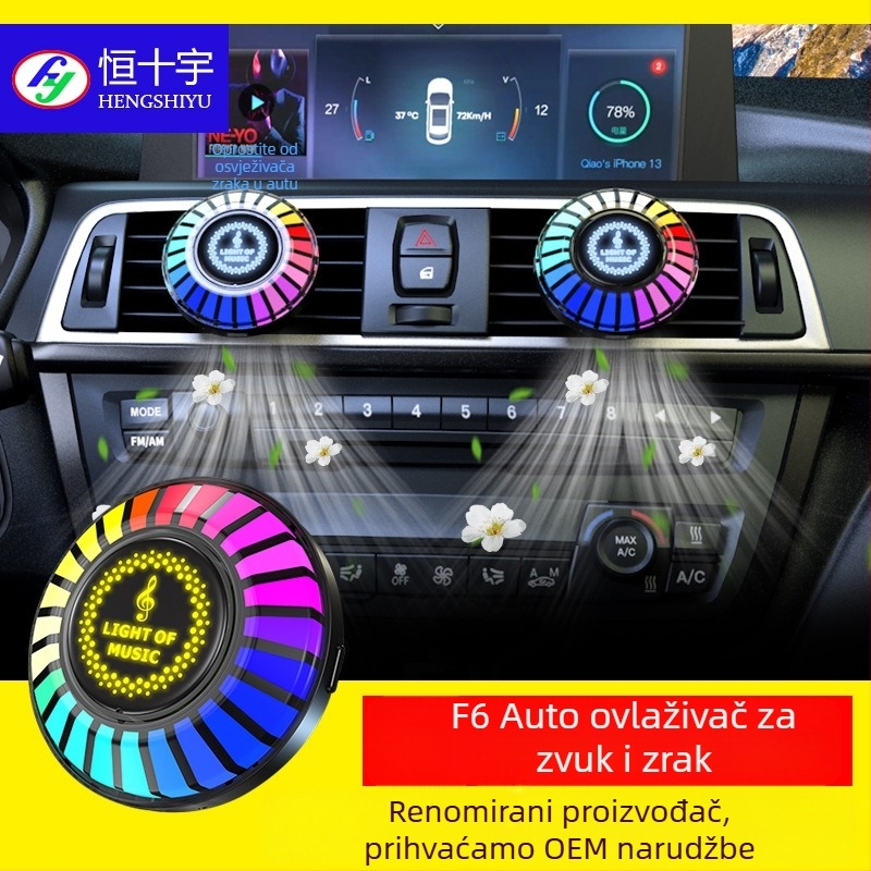 Automobilski difuzor aromaterapije s RGB ambijentalnim osvjetljenjem, glasovno upravljanje u ritmu, klips za ventilaciju, miris oceana