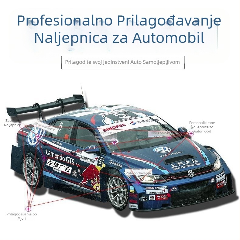 Ljepljiva naljepnica Snow Wood, polietilen, tekstni uzorak, mogućnost prilagodbe, model KHDZ0365
