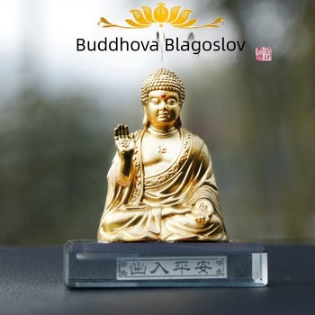 Auto Buddha ukras za središnju konzolu – legura, Buddha stil, otisnuto logo, Fulian Pavilion branda, prilagodljivo, praktično