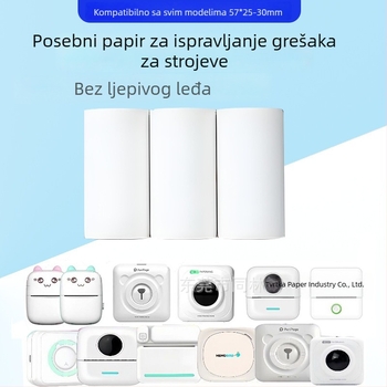 Samozaljepljivi termalni papir za dječju kameru – debljina 70 mm, bez premaza, ljepilo na bazi topljenja, 5 rolni