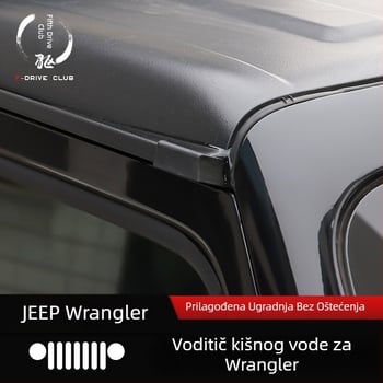 Wrangler krovni kišni štitnik (akril; montaža ljepilom; 2018-2021; AT)