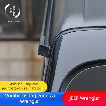 Wrangler krovni kišni štitnik (akril; montaža ljepilom; 2018-2021; AT)