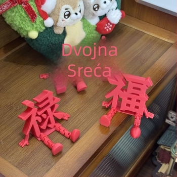 Trodimenzionalni svadbeni ukras sa simbolom Dvostruke sreće — plastika; za svadbe; Kategorija: Ostali svadbeni dodaci; Pakiranje: Nijedno