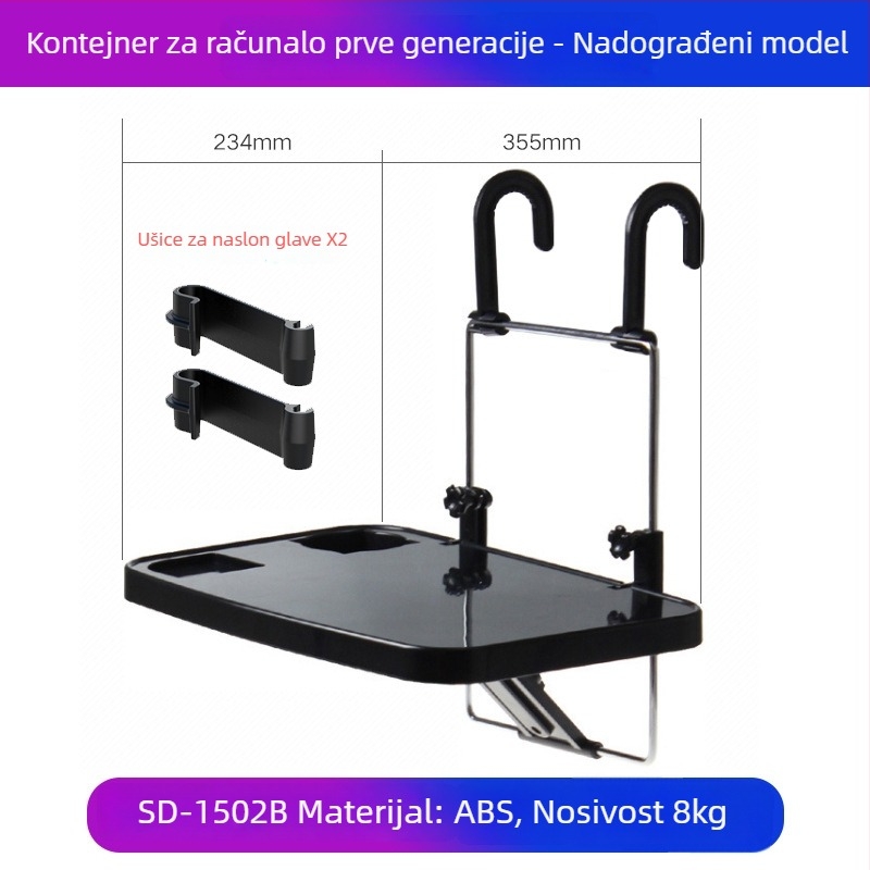 Sklopivi stol za ručak u automobilu za stražnju klupu – aluminijska legura + ABS, model SD-1502, pričvršćuje se na stražnji naslonjač, brend Shunwei