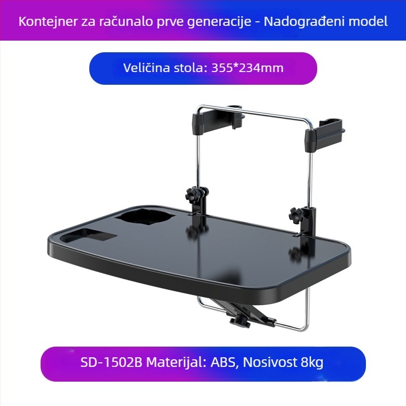 Sklopivi stol za ručak u automobilu za stražnju klupu – aluminijska legura + ABS, model SD-1502, pričvršćuje se na stražnji naslonjač, brend Shunwei