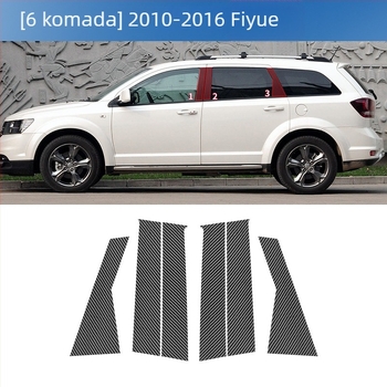 Karbonska folija za srednji B-stupac vrata za Dodge 10-16 Feiyue