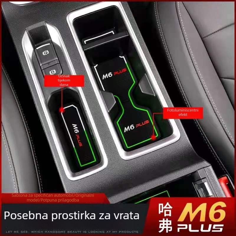 Haval M6Plus 2022 silikonska unutarnja pločica za slot za pohranu – antibakterijska, Zhizhida logo otisnuto