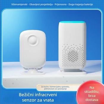 Bežični indukcijski zvonac za vrata s infracrvenim senzorom pokreta, model D3F01, DC 5V, 58 tonova, za kućnu i poslovnu upotrebu