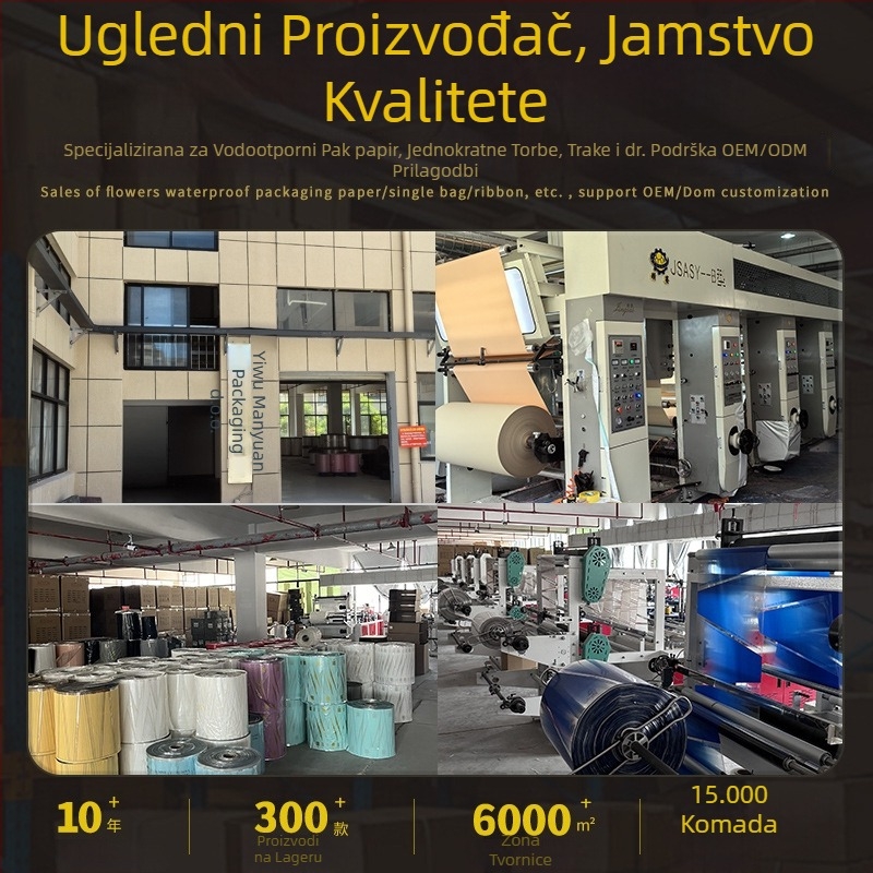 Traka za pakiranje cvijeća, poliesterska, marka Full Edge Flower Material, za pakiranje buketa i cvijeća
