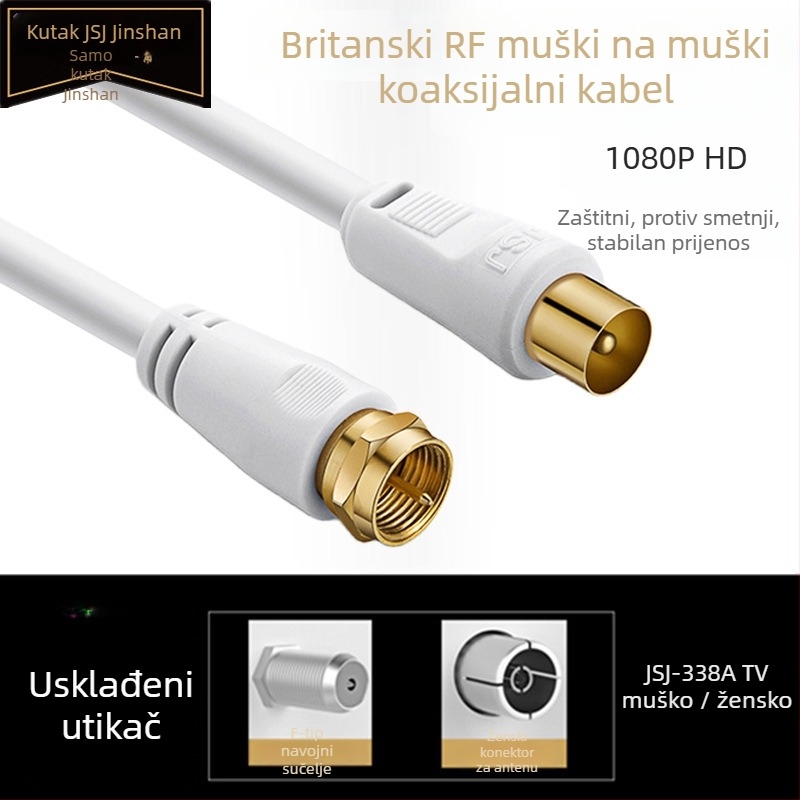 HDTV kabel za TV signal s F konektorom, za spoj Set-Top Box i TV, PVC omotač, RoHS certificiran, za audio-video