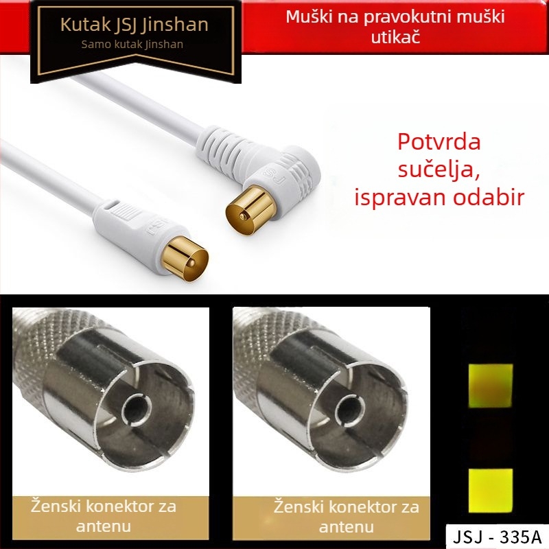 HDTV kabel za TV signal s F konektorom, za spoj Set-Top Box i TV, PVC omotač, RoHS certificiran, za audio-video