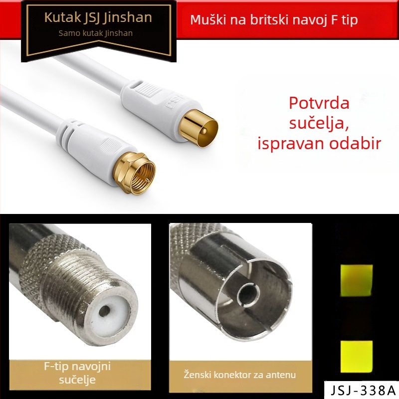 HDTV kabel za TV signal s F konektorom, za spoj Set-Top Box i TV, PVC omotač, RoHS certificiran, za audio-video