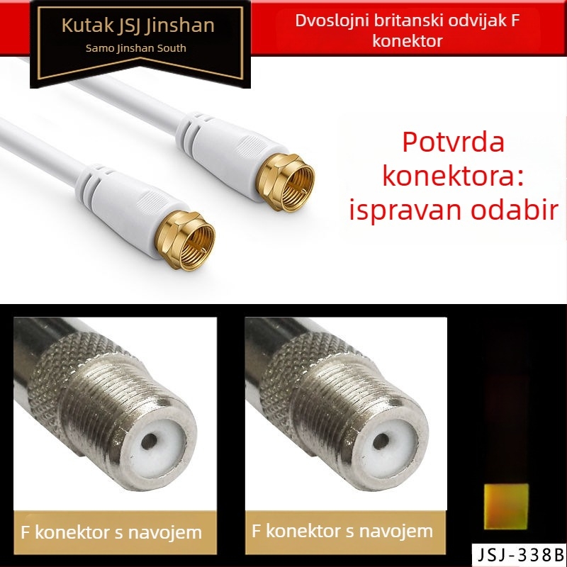 HDTV kabel za TV signal s F konektorom, za spoj Set-Top Box i TV, PVC omotač, RoHS certificiran, za audio-video