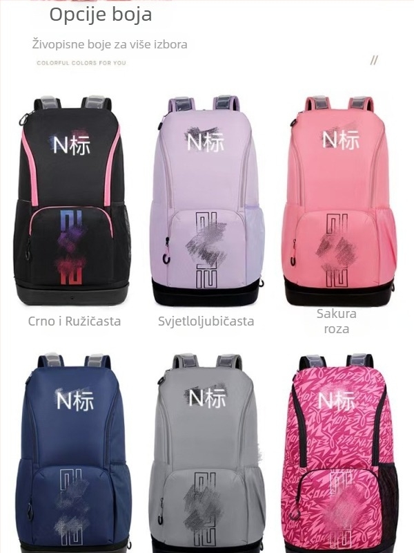 Sportska torba s trakovima s sustavom zračnih jastučića, unisex, velikog kapaciteta, za košarku, fitness i putovanja